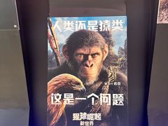 -英皇电影城(英皇集团中心IMAX店)