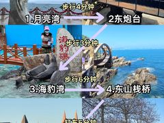 -东辰望海鱼码头·海鲜餐厅