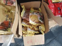 -万隆火腿庄