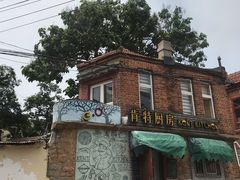 -杰克·肯特厨房西餐厅