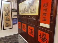 -孔乙己酒家(虹桥路店)
