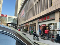 -面尚香关中面馆(盛龙广场总店)