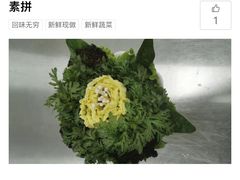 -宁好四季潮汕牛肉火锅
