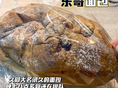 -东哥面包(江宁大润发店)