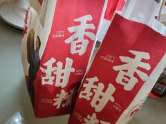 -薛记炒货(印象济南店)