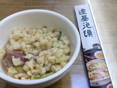 -建基泡馍·西安老字号·清真(永宁店)
