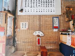 -悟饮门市景店