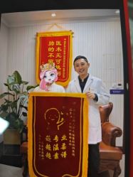 -南京医科大学友谊整形外科医院