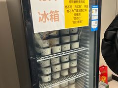 -杏好遇见你(总店)