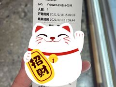 -布歌东京(万象天地店)