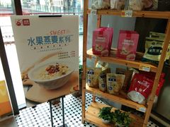 -冰泉豆浆馆(阳朔店)