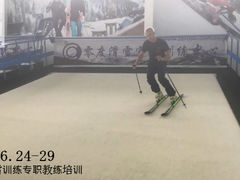 教练员培训与考核-欧洲著名滑雪教练丹尼尔-零度滑雪室内训练中心(莘庄店)