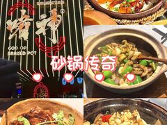 -啫神·广州地标美食(北京路店)