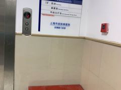 -上海市皮肤病医院(武夷路院区)