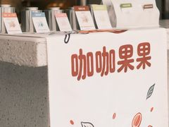 -久馆NineHouse