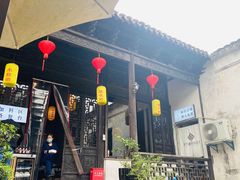 门面-新万鑫银丝面·非遗无锡味(惠山古镇店)