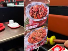 -胖哥俩肉蟹煲(石家庄长安万达店)