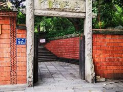 -草庵摩尼教遗址公园