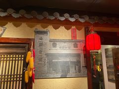 门面-山西会馆·晋菜·晋商宴·牌匾博物馆(胜利东街店)