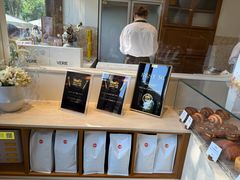 -VERIE BAKEHOUSE