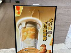 -Yee3·三号椰(南桥百联店)