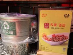 -蛙舍·炭烧牛蛙(东百中心店)