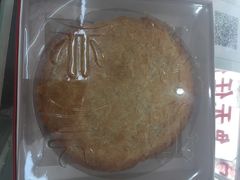 -义兰中糖饼店(大同路总店)