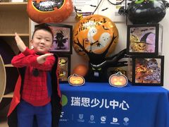 -瑞思教育·少儿英语(凯德校区)
