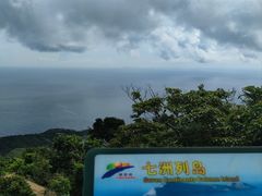 -海南铜鼓岭景区