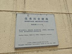 -福1015(愚园路店)