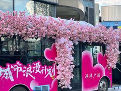 -洋洋广场(南街店)