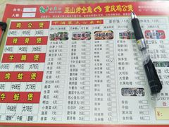-重庆鸡公煲(学源街店)