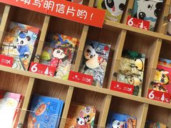 -熊猫邮局(少城店)
