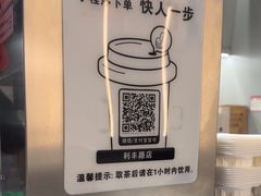 -古茗(萧山利丰路店)