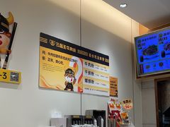 -三品王(长堽店)