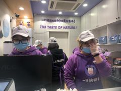 -一只酸奶牛(八一路店)