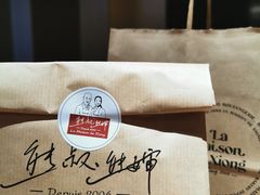 -熊叔熊婶面包房(团结湖店)
