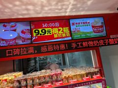 -味多美蛋糕(看丹桥店)