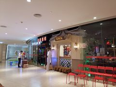 -左庭右院鲜牛肉火锅(新梅广场店)