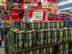 -华润万家(荔湾店)