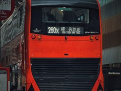 -天星小轮码头