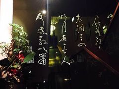 -华夏良子·足道SPA艾灸(王府井店)