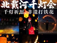 -北戴河集发农业梦想王国