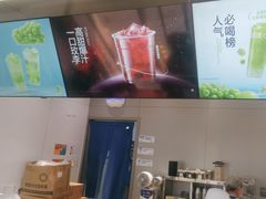 -茶百道(朝阳北路店)