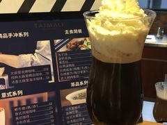 -太麻里文创咖啡馆(创意设计中心店)