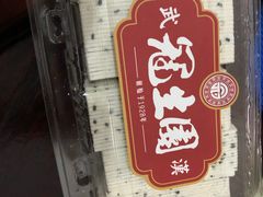 -武汉冠生園(吉庆街店)