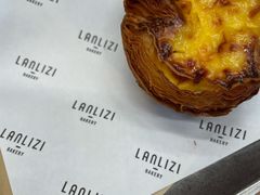 -LANLIZI BAKERY(COSMO店)