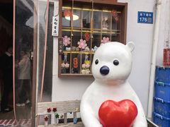 -合风谷(南下塘店)