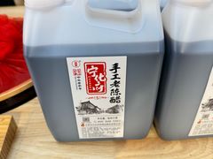 -益源庆