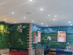 -三毛烤羊腿(乐园路总店)